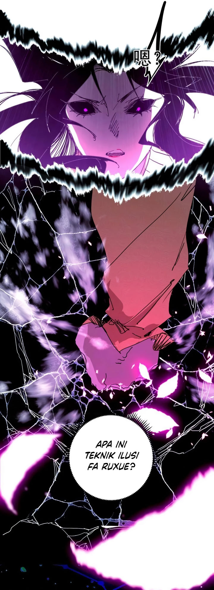 I’m An Evil God Chapter 480 Gambar 7